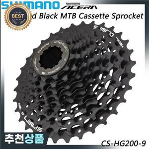 시마노 ALTUS CS-HG200-9 9 단 MTB 카 스프로킷 산악 자전거용 자전거 프리휠 11-32T 11-34T 11-36T
