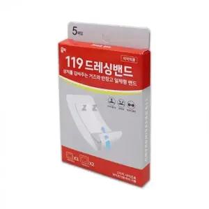 홀릭 119 드레싱밴드 T 밴드파워 데일밴드 의약외품 일회용 약국