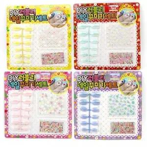 네일세트 천네일꾸미기 DIY러블리 네일꾸미기세트 여아 어린이 네일세트단체선물 (20개)