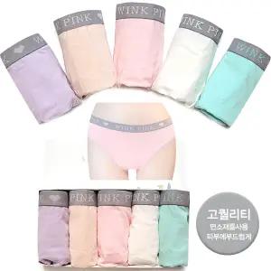 [보리보리/마이핏]부드러운 면팬티 KC인증 빅사이즈팬티 5매 청소년팬티