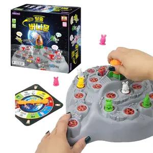 애들랜드 탈출버니문 당근우주선 달 탈출 토끼운동회2 보드게임