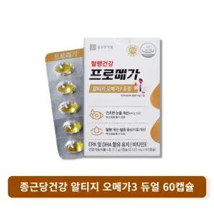 종근당건강 프로메가 알티지 오메가3 듀얼 520mg 60캡슐 1개 (60캡슐)