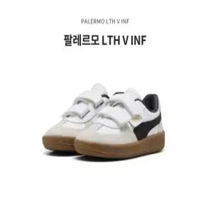 [푸마]팔레르모 LTH V INF (화이트) / 40200401_DG