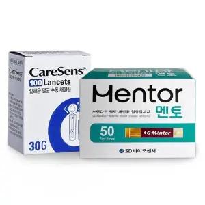 [셀러허브]에스디 스탠다드 멘토 혈당측정지 50매+채혈침100개 D (S36292970)