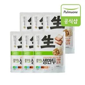[풀무원]생만두 진한고기 400g x 6개