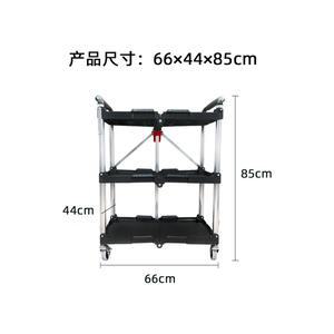 무빙 작업용 틈새 락차 촬영장 촬영용카트 작업 기본 검은 방송 접이식 서빙카트