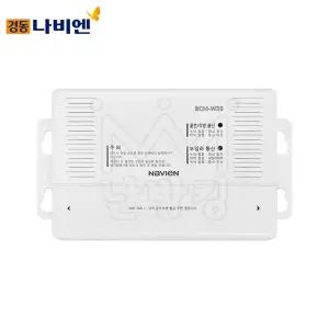 난방킹-경동나비엔 원격제어 온도조절기 NR-40D용 확장중계기 BCM-W35 통신모듈
