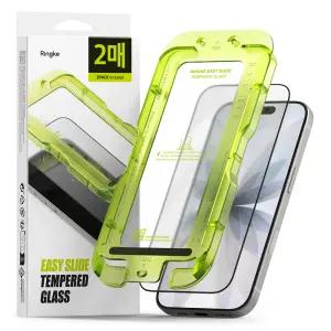 아이폰17 액정 보호 필름 링케 이지슬라이드 강화유리 풀커버 2매