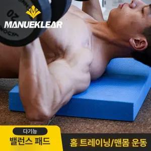 헬스 무릎 매트 쿠션 패드 밸런스 홈트 운동 스트레칭 요가