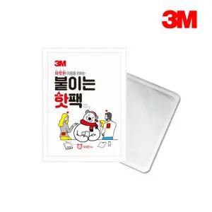 3M 붙이는 핫팩 온열팩 10개입/파스형/국산/패치형/손난로/방한/보온/붙이는/주머니용/포켓/휴대용