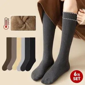 데일리 기모 니삭스 6종세트 여성용 겨울 도톰 롱기장 무릎 양말