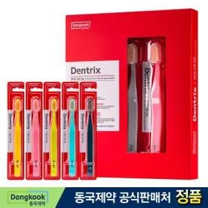 덴트릭스 에티즘함유 초미세모 잇몸칫솔 5입 1세트