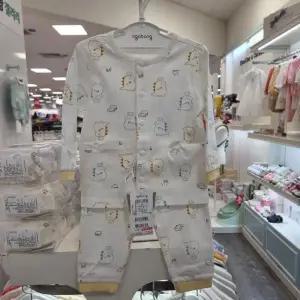 아가방 HC41 쿠킹다이노내의 80~120(12개월이하) 01R557612