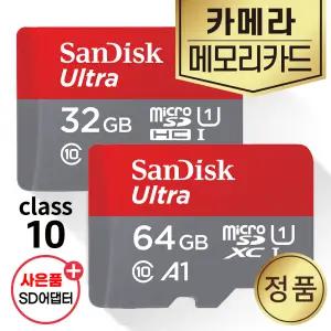 캐논 파워샷 V10 카메라 SD카드 메모리 32/64GB