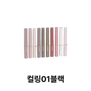 뮤드 인스파이어 스키니 컬링 마스카라 1개_컬링01블랙