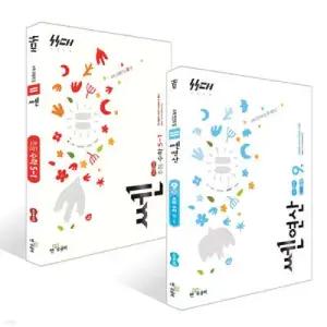 신사고 쎈 초등 수학 + 쎈연산 5-1 세트 (2026년)