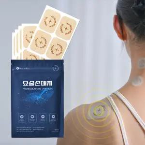 요술손 패치 중형 20매 근육 관절 통증파스 무릎 손가락 손목 허리 파스 미네랄 원적외선 방출 패치