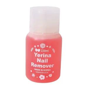 예리나 네일 리무버 220ml/네일/손톱/아트/인조/리무버/클린저/크리너/클렌저/아세톤/클렌져/정리/메니큐어