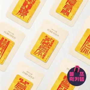 [한국금다이아몬드] *블프럭키템* 순금 선물 미니 부적 골드바 24K 0.2g 택 6