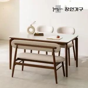 장인가구 해롤드 포세린 세라믹 다이닝 사각 4인 식탁 테이블 1400