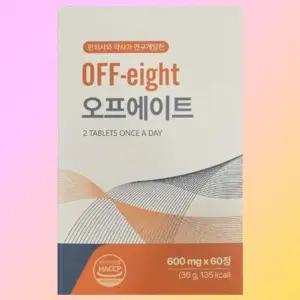 1박스 오프에이트 브로멜라인