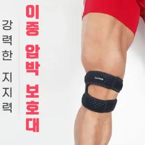 스쿼트 무릎보호대 x형 이중 스트랩 1p 달리기 군대
