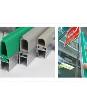 강화 도어 유리문 손보호대 고무 패킹 손끼임 방지 안전 알류미늄+고무