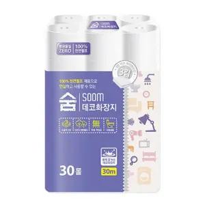 광진산업 숨 천연펄프 3겹 데코 화장지 30m 30롤 1팩 (30롤)