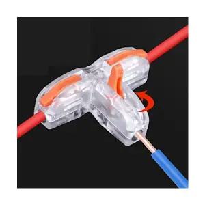 서진 T형 스카치락 간단 전기 배선 전선 연결 커넥터 와이어 케이블 단자 3구 T자