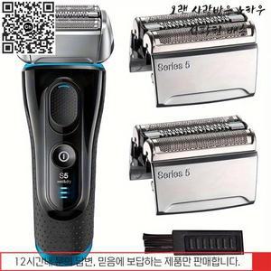 브라운 시리즈 5 전기 면도기 5090/5190cc5040/5140s5030s5147s5145s5195cc5197cc용 교체 헤드 블레이드