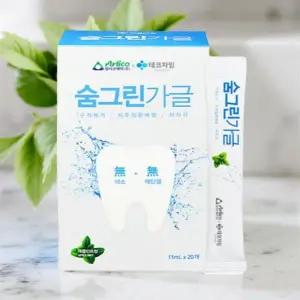 생리식염수 가글 구취 일회용 휴대용 구강청결제 20p