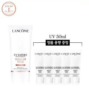 [랑콤](강남점)[1+1용량] UV 엑스퍼트 톤업 펄리 브라이트 50ml 세트