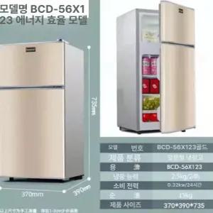 DC 냉장고 12V 캠핑 냉동고 24V RV 야외 냉장고