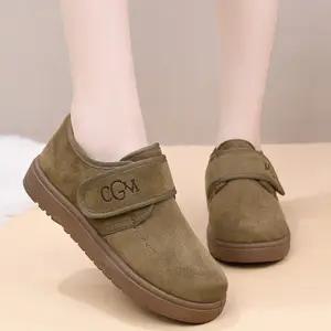 피카소 푹신 따뜻한 스웨이드 찍찍이 털신 퍼 컴포트화