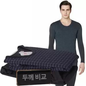 BYC 헤비웜 남자 융기모 내복 면혼방 두껍고 따뜻한 겨울 보온내의
