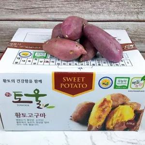 영암 토울 고구마 10kg 중소 세척고구마 영암 꿀고구마 토울 황토고구마 베니하루카 영암고구마 햇고구마