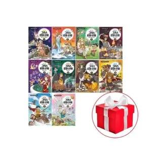 처음 읽는 그리스 로마 신화 1 - 13권 세트 (전13권)