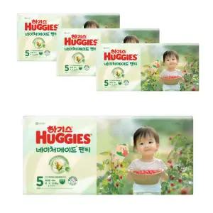 2025 하기스 네이처메이드 팬티형 5단계 여아 44매X4팩 특대형 자연주의 기저귀
