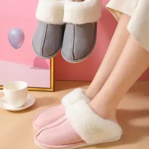 스웨이드 남성 쎄무양털슬리퍼 여성 거실화 털실내화 털신 퍼 잔량덤핑 겨울