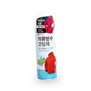 운동화 방수 코팅제 섬유 등산화 발수제 옷 방수 스프레이 등산 아웃도어 바람막이 스키복 골프복 등산복