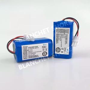 [호환] 단후이 NR 15W 17 S100 X420 배터리 로봇청소기 교체 소모품