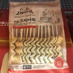 고래사 어묵 전통 꼬치어묵 840g 소스포함