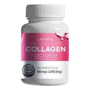 콜라겐정 1통120정 4개월분 저분자콜라겐펩타이드