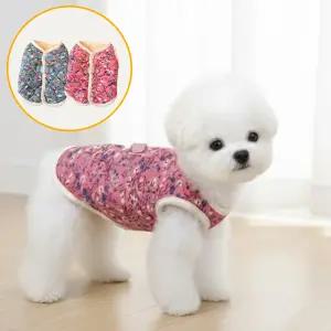 강아지 고양이 할머니 김장조끼 꽃무늬 누빔 촌캉스 할매 애견 조끼