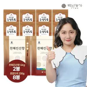 [농협] 2025년 햅쌀 천혜진선향 4kg×2봉 + 렌틸 담은 혼합5곡X8봉
