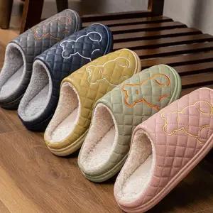 따뜻한 누빔 털 슬리퍼 푹신 털 슬리퍼 사무실 겨울용