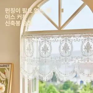 레이스가리개 주방 방문 공간분리 베란다 중문