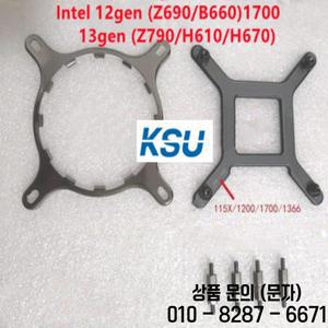 인텔 AMD CPU 쿨러 어댑터 브래킷 NZXT 크라켄 X4/5/6/72 Z53 LGA1700 방열판 백플레인 신제품