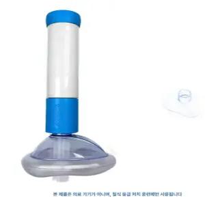 기구 응급 처치 방지 하임리히법키트 흡인기 폐쇄 안전교육 교육 양자 훈련 구별