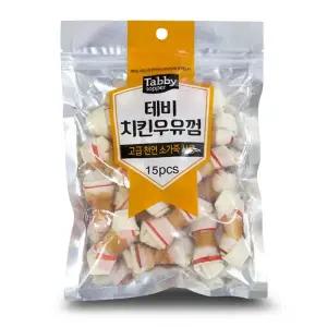 15P 강아지 치킨 우유껌 테비 개껌 강아지껌 개껌 힘줄세븐펫터키츄